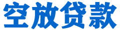 呼兰贷款_快速便捷的本地贷款服务_低利率高额度_专业贷款服务平台